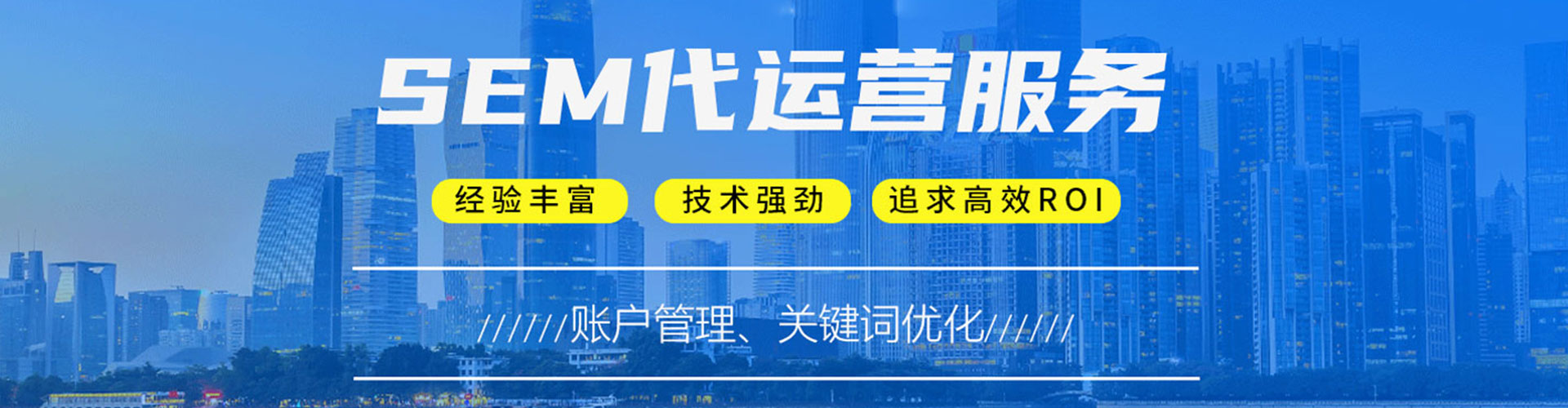 达坂城竞价托管