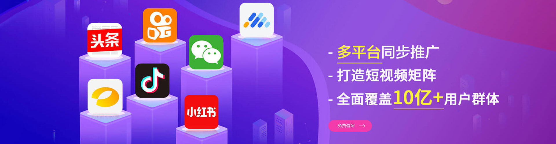 达坂城百度网络推广